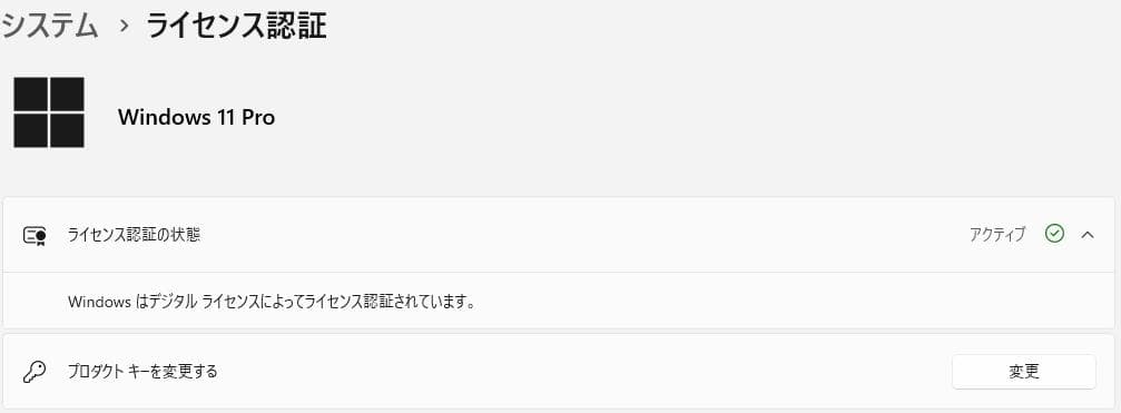 Windowsデスクトップ HP EliteDesk 800 G5