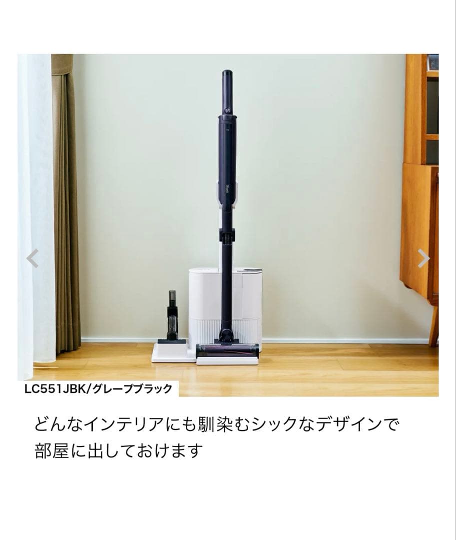 掃除機・クリーナー Shark EVOPOWER SYSTEM NEO II+ LC551JBK