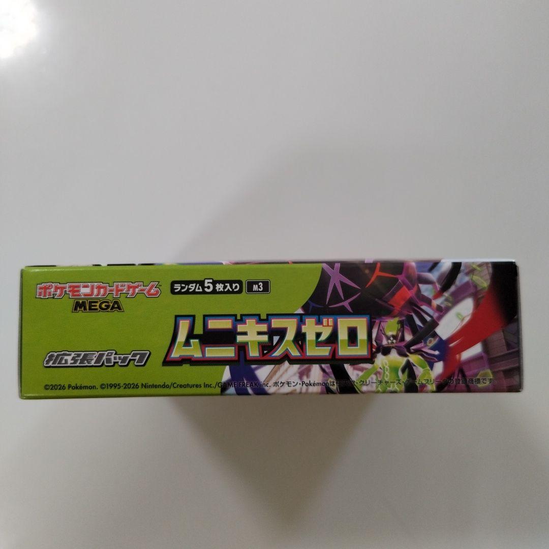 ポケモンカード ムニキスゼロ BOX　シュリンクなし