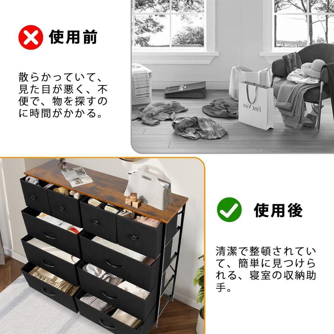 ✨新品✨チェスト 洋タンス 収納チェスト 洋服収納 リビング 収納 大容量 4段