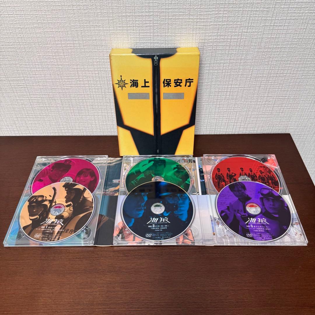 海猿　エボリューションDVD-BOX （行方不明の小冊子）