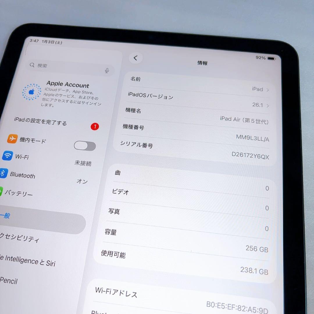 即日発送iPad AIR5 WiFi 256GBとアップルペンシル2のセット