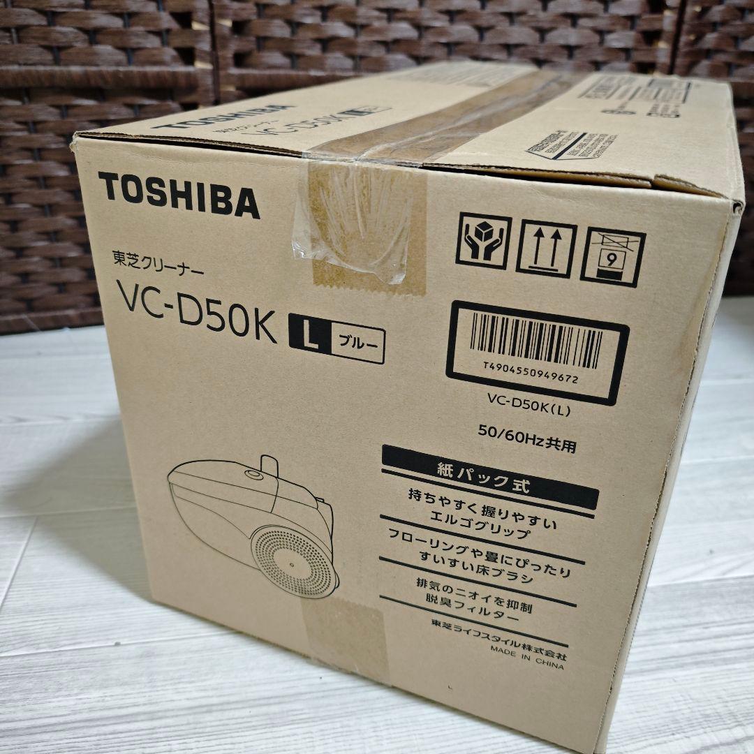 【未使用】TOSHIBA VC-D50K(L) 紙パック式掃除機（ブルー）