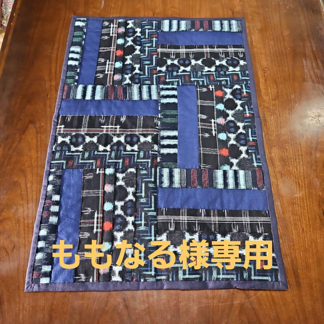 テーブルランナー他2点