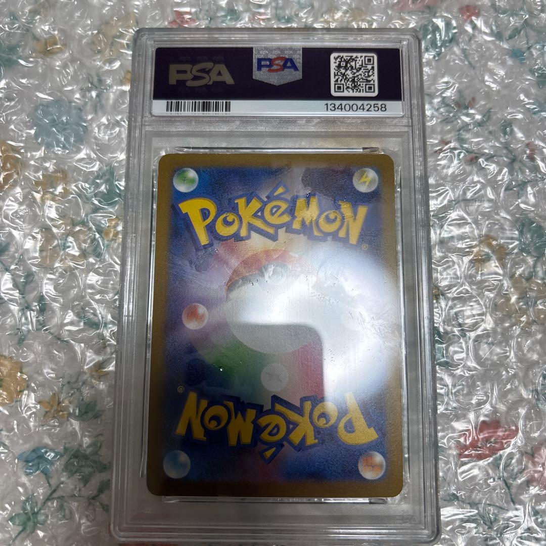 2022年 イーブイ PSA GEM MT 10