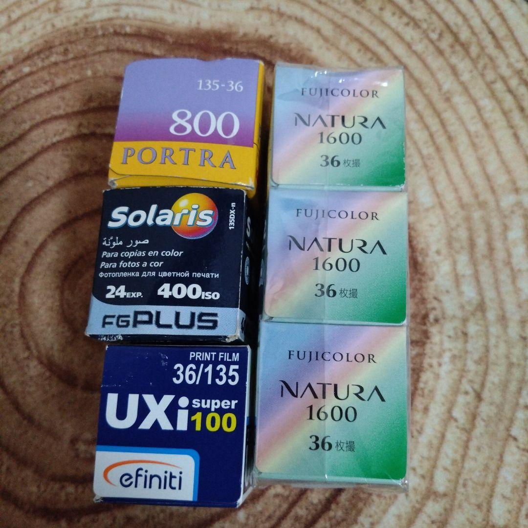 期限切れフィルム　FUJICOLOR　NATURA1600 他