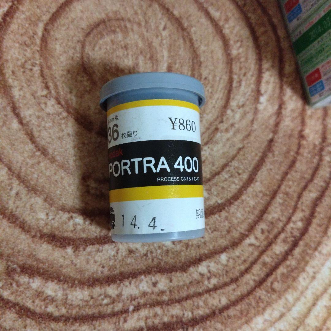 期限切れフィルム　FUJICOLOR　NATURA1600 他