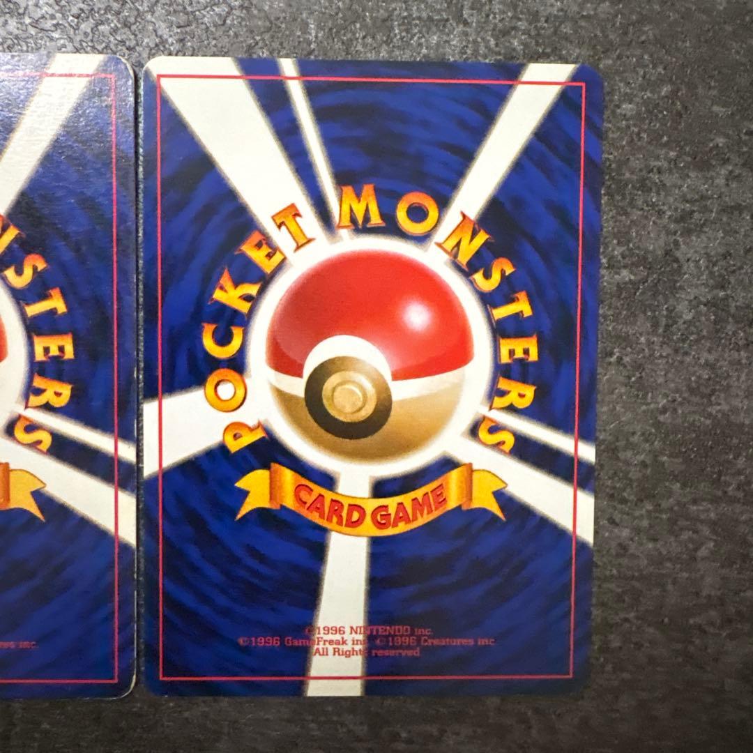 ポケモンカード 旧裏 コダック ヒマナッツ ポケモンカードになったワケ