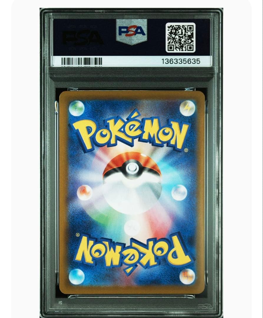 【PSA8】連番　ヒロシマのピカチュウ　トウホクのピカチュウ　プロモ