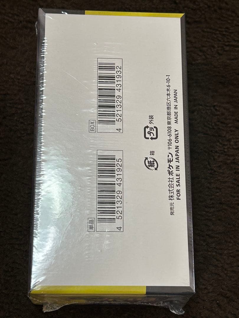 ポケモンカードゲーム MEGA ドリームex 10パック入り