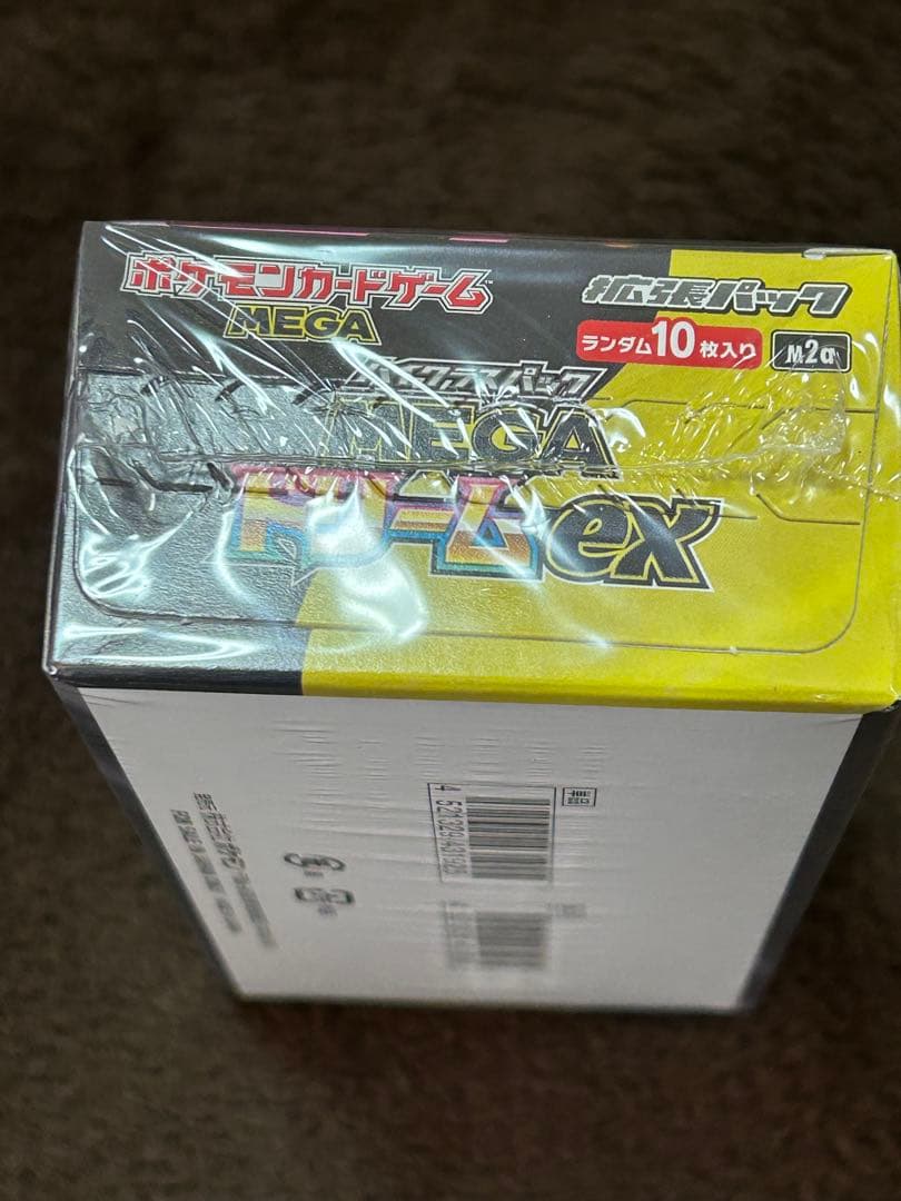 ポケモンカードゲーム MEGA ドリームex 10パック入り