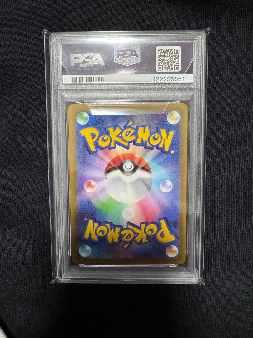 【PSA10】ナンジャモ SR クレイバースト SV2D ポケモンカード ポケカ