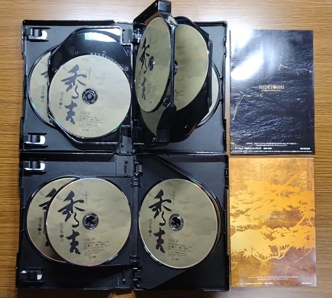 シビア　　【美品】 NHK大河ドラマ 「 秀吉 」 完全版 壱／弐 DVD
