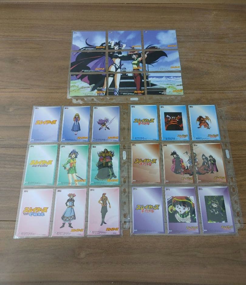 スレイヤーズ　トレーディングカード　セット