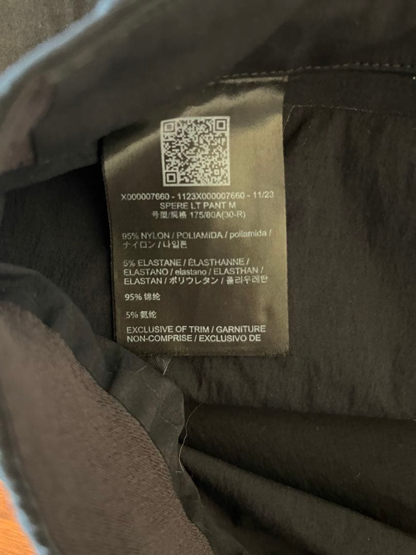 アークテリクス ヴェイランス スピア LT パンツ メンズ