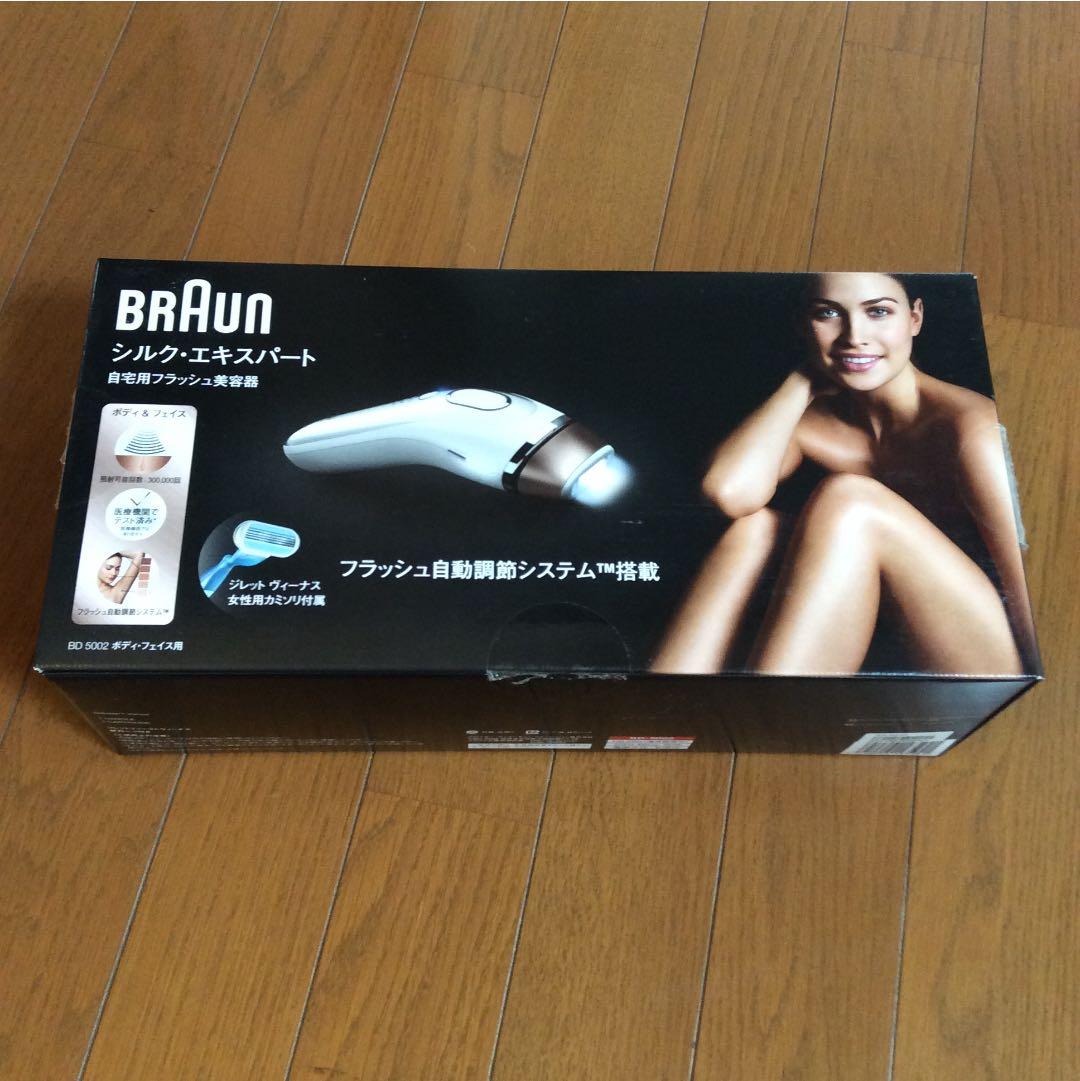 BRAUN 光美容器 シルク エキスパート BD-5002