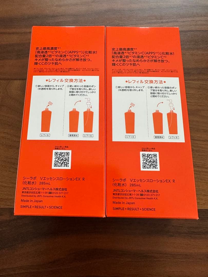 ドクターシーラボ VC100エッセンスローションEXRレフィル　285ml×2本