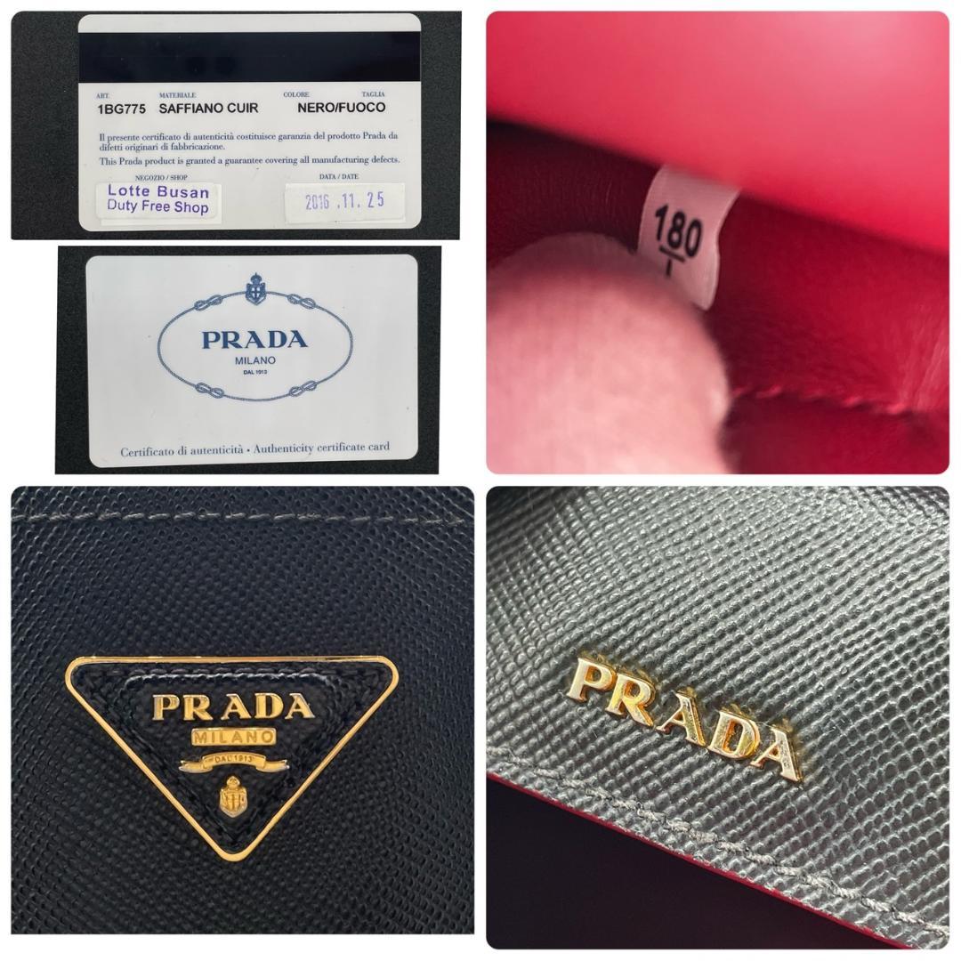 【超極美品】プラダ ダブルバッグ サフィアーノ トライアングルロゴ トートバッグ