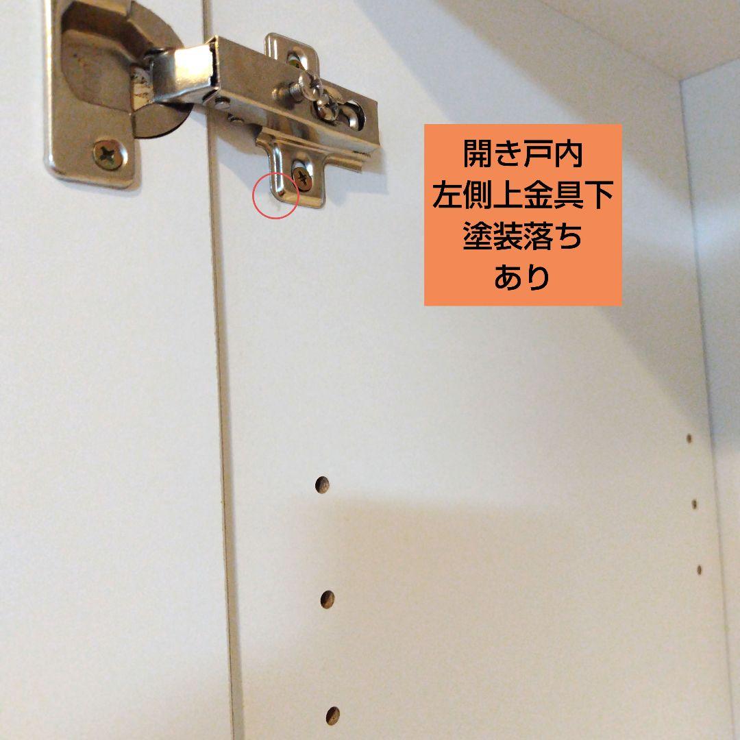 スリム☆ランドリー収納　ランドリーチェスト　脱衣場　洗面所収納　上下セット