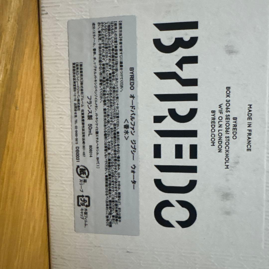 香水(ユニセックス) BYREDO GYPSY WATER Eau de Perfume 50ml