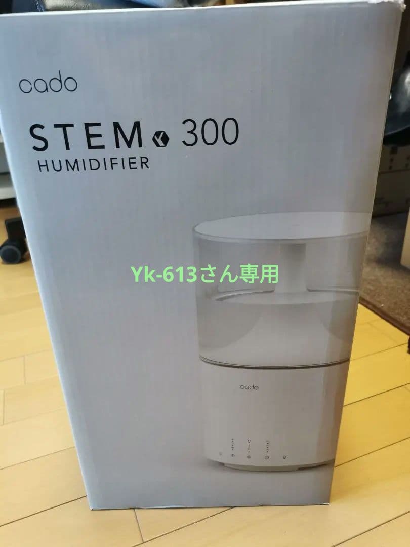 cado STEM v300 加湿器