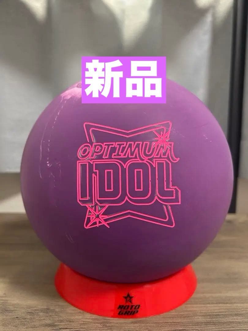 【新品】オプティマムアイドル14ポンド