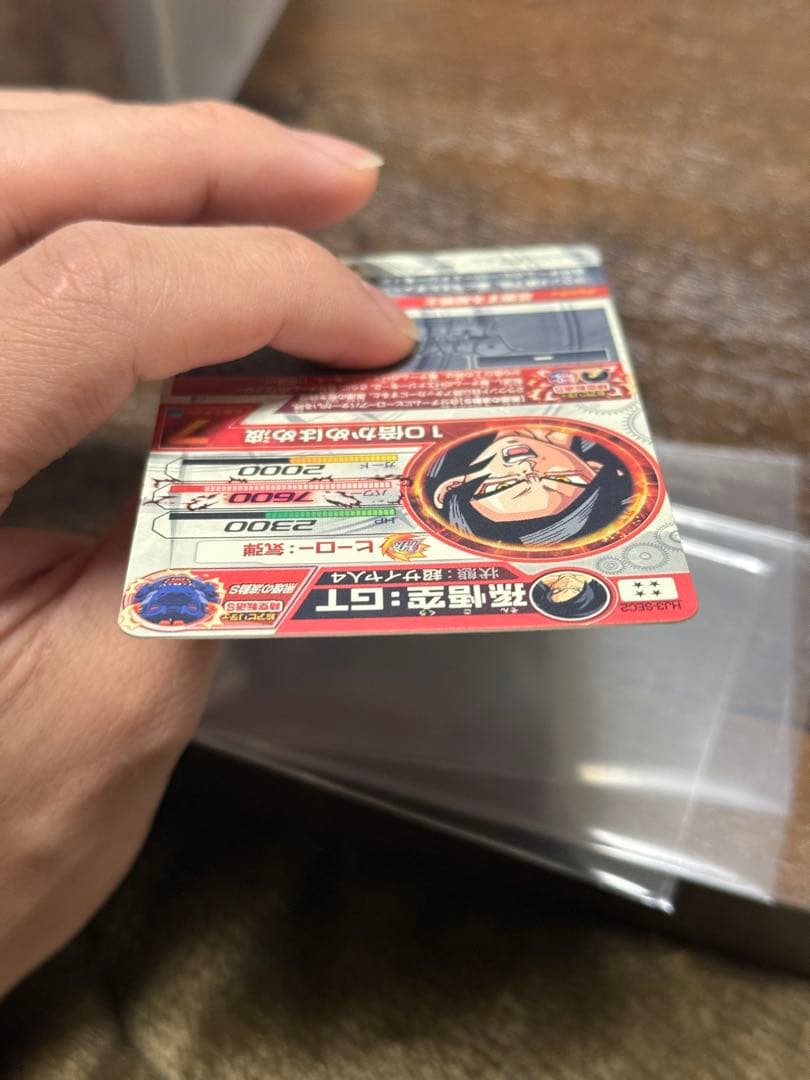 スーパードラゴンボールヒーローズ　HJ3-SEC 孫悟空GT