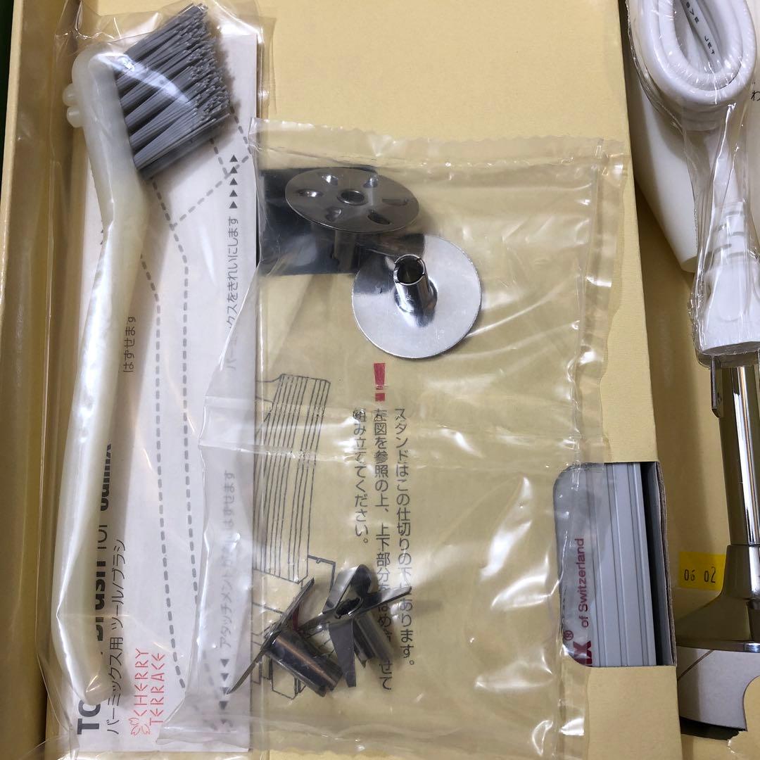 バーミックス M200べーシックセットbamix新品未使用品