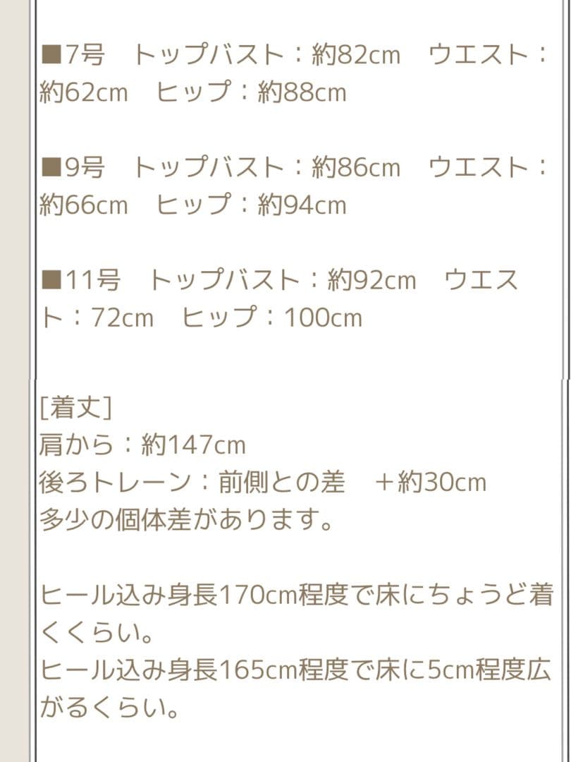 pink【グレースシトラス】ウエディングドレス　マーメイドドレス　9号