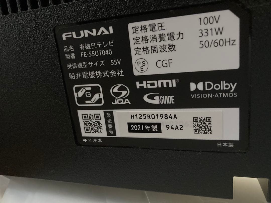 FUNAI　FE-55U7040　4K有機ELテレビ　55V型