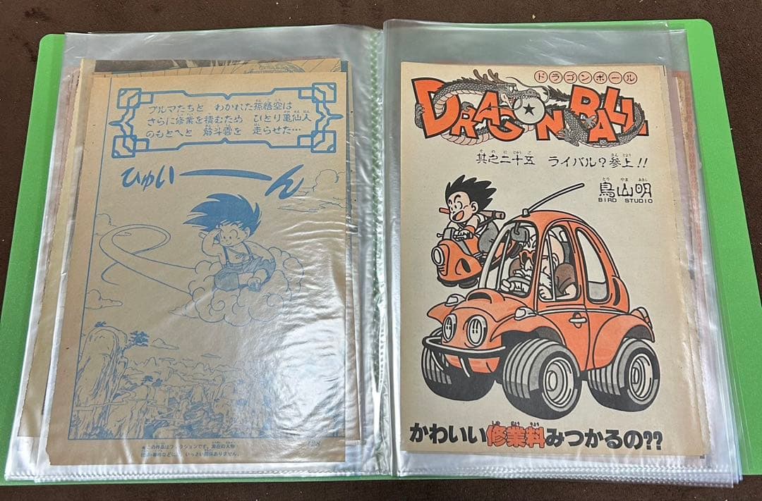 激レア　 週刊少年ジャンプ　ドラゴンボール 漫画扉絵セット 80枚