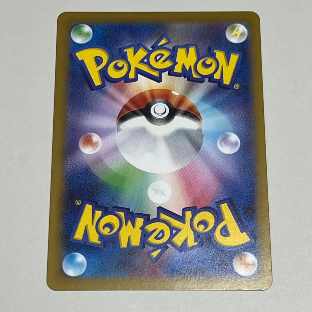 コ*ウ様 リーリエの決心 SR