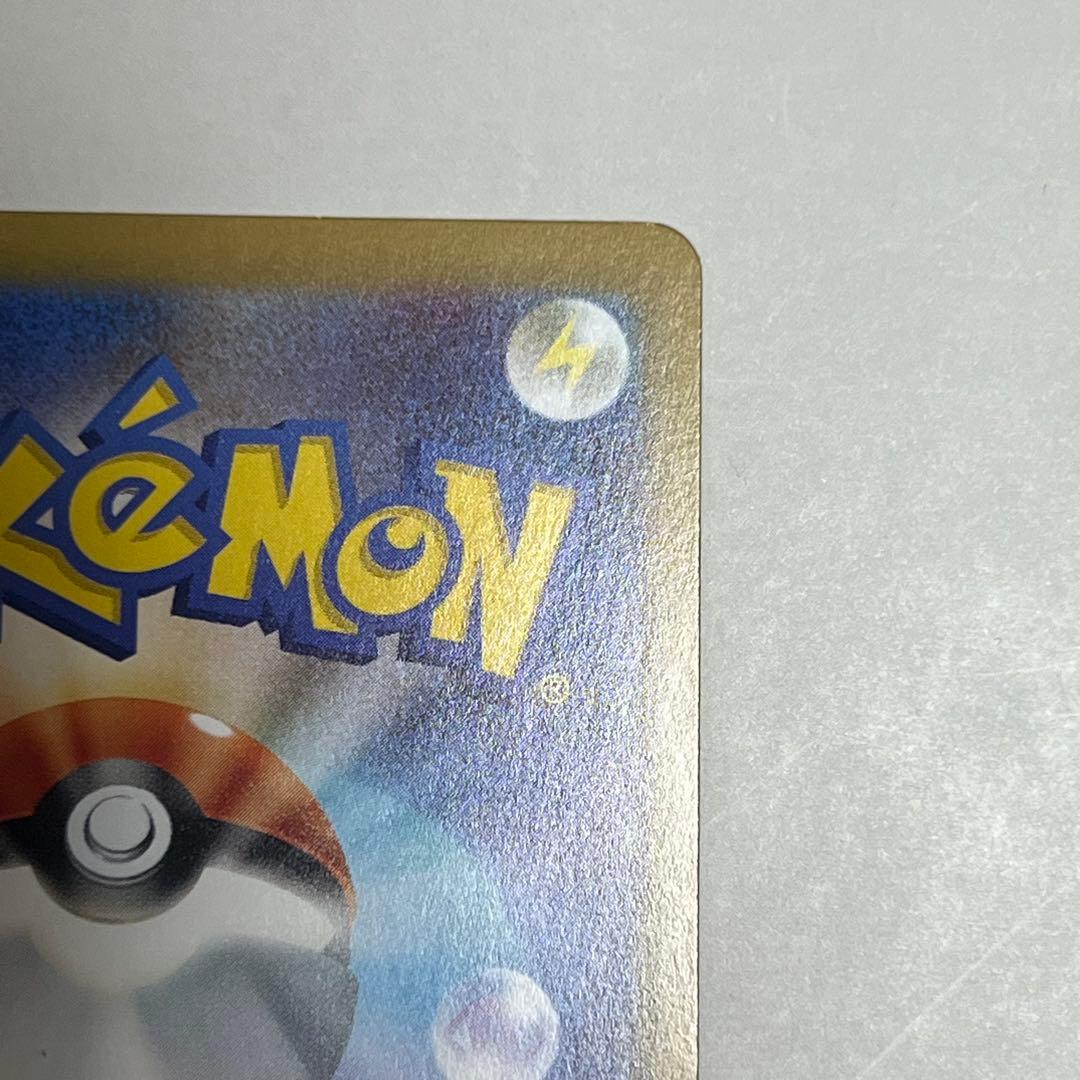 コ*ウ様 リーリエの決心 SR