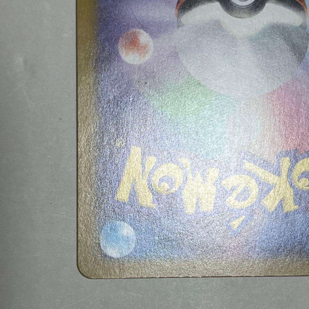 コ*ウ様 リーリエの決心 SR