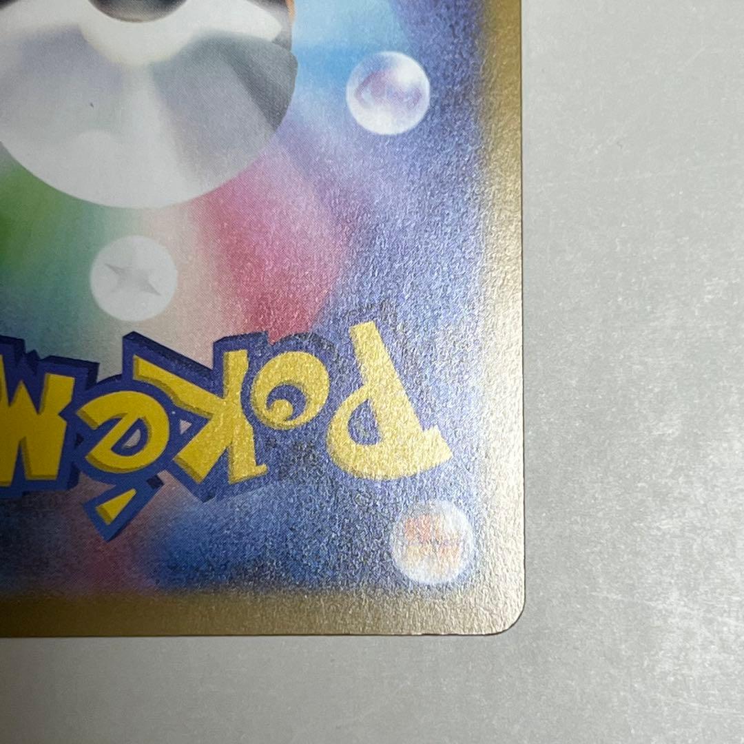 コ*ウ様 リーリエの決心 SR