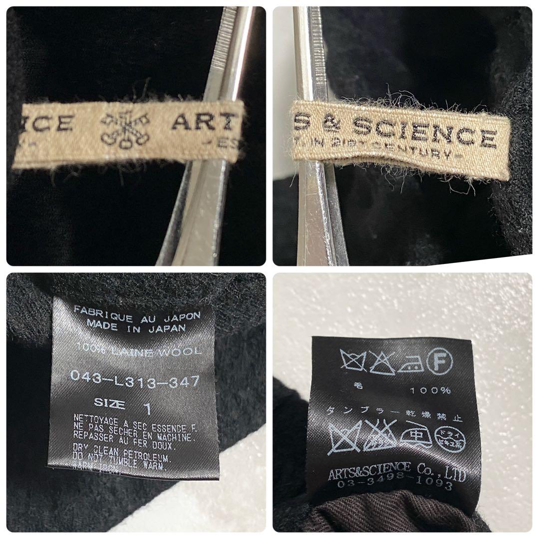 A17661 美品 アーツ&サイエンス ウール縮絨サルエルパンツ ブラック 1