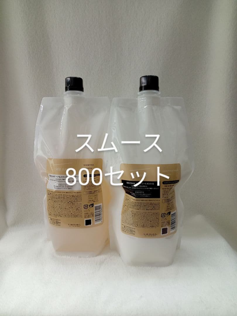 ① ルベル シーソー スムース シャンプー トリートメント 800