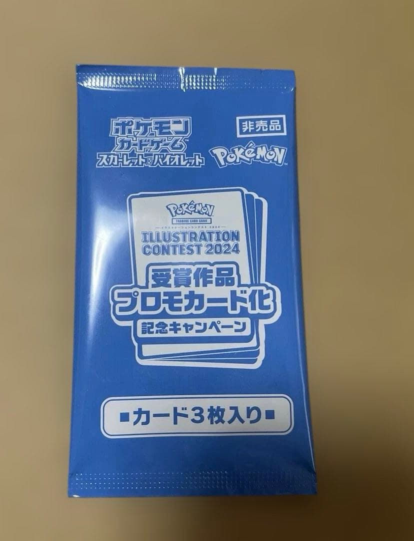 【未開封新品】ポケモン　熱風のアリーナ box プロモカード　セット