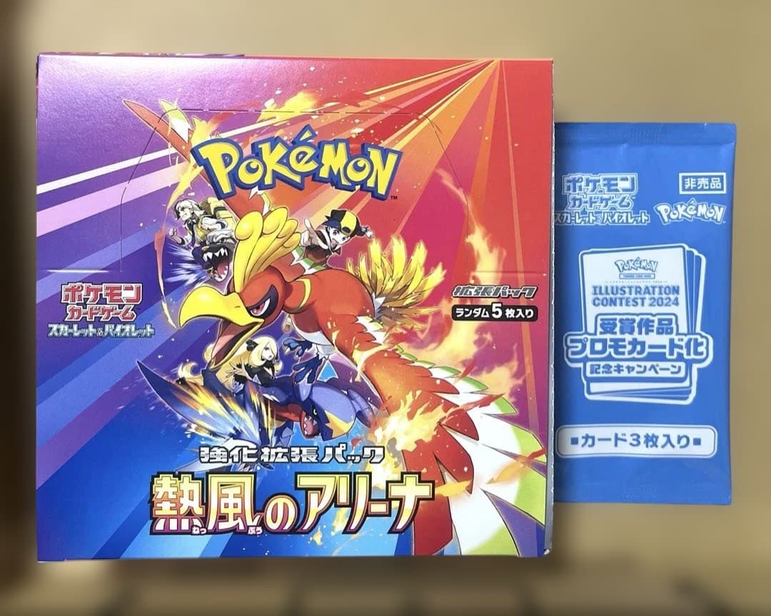 【未開封新品】ポケモン　熱風のアリーナ box プロモカード　セット