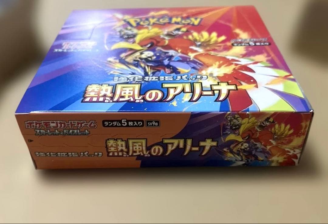 【未開封新品】ポケモン　熱風のアリーナ box プロモカード　セット