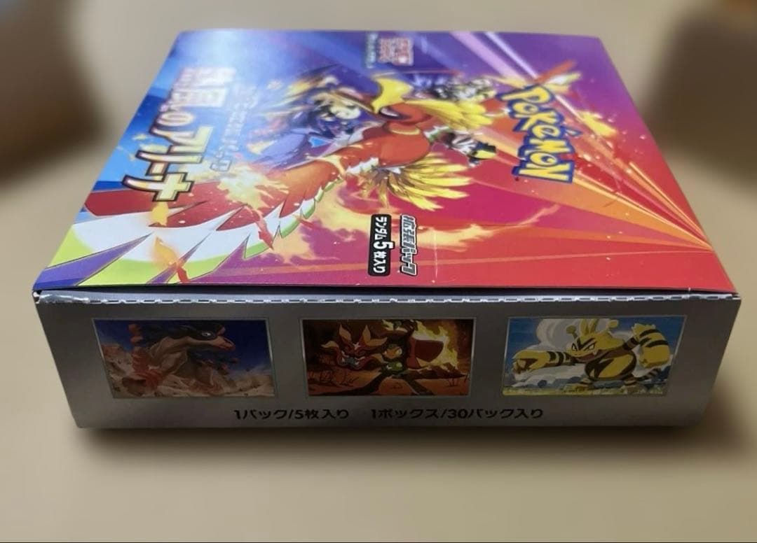 【未開封新品】ポケモン　熱風のアリーナ box プロモカード　セット