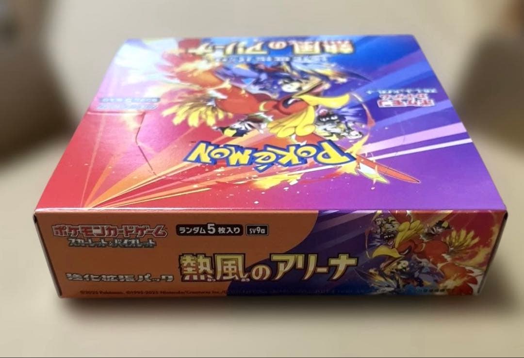 【未開封新品】ポケモン　熱風のアリーナ box プロモカード　セット
