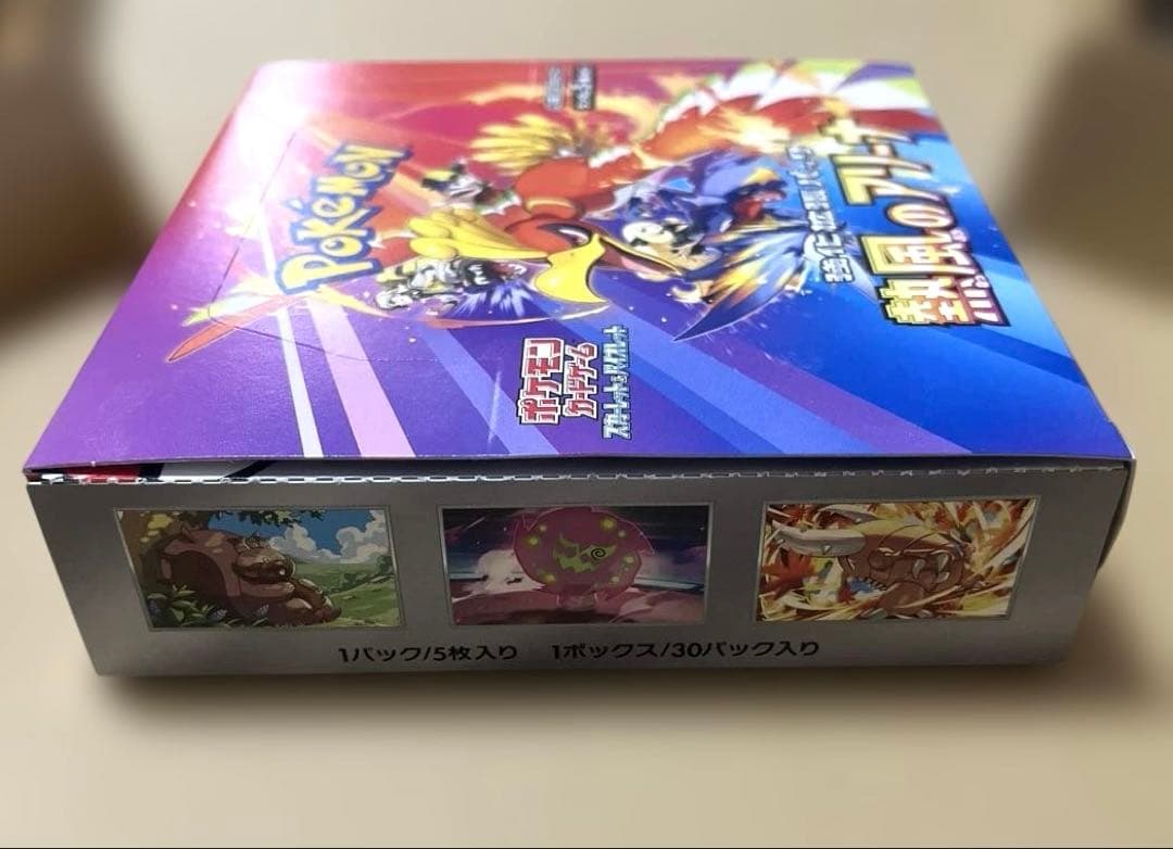 【未開封新品】ポケモン　熱風のアリーナ box プロモカード　セット