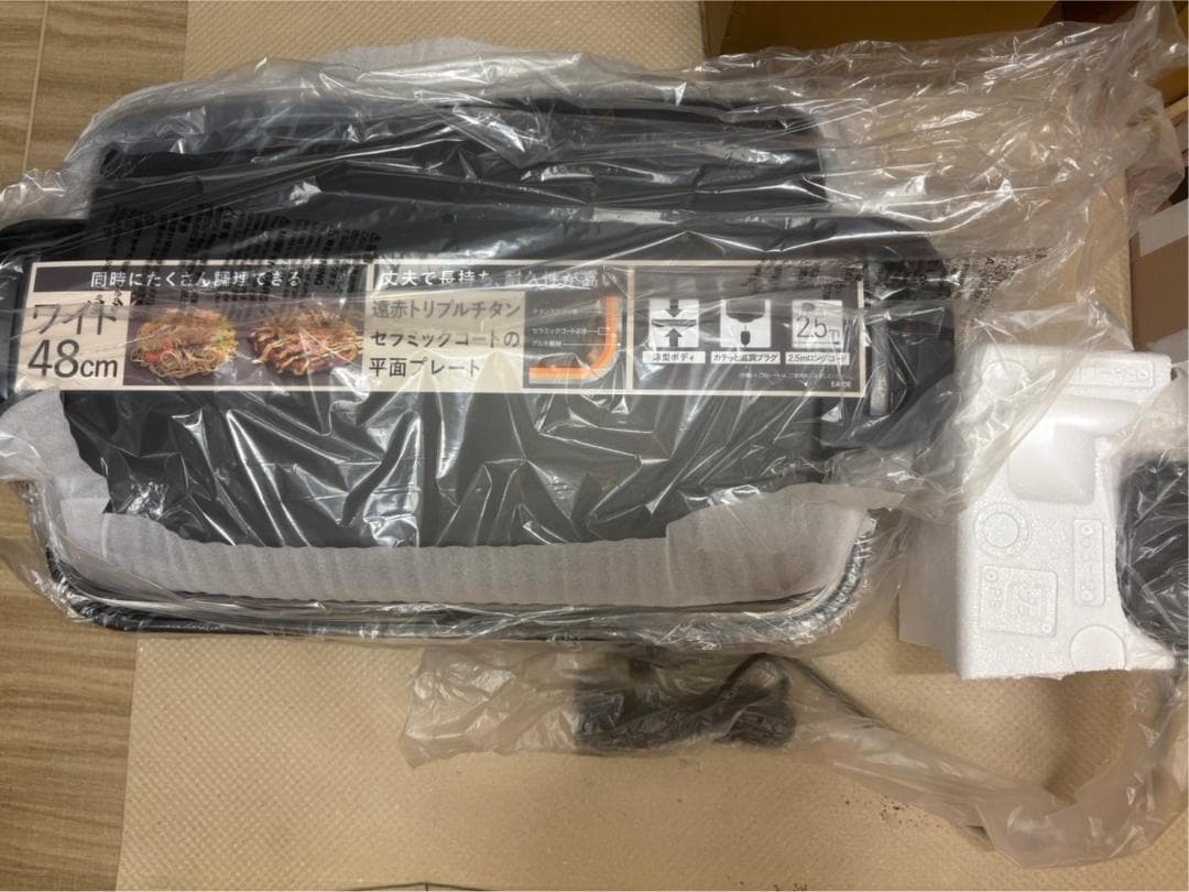 新品未使用 象印 マホービン ホットプレート ブラック EA-DE10-BA