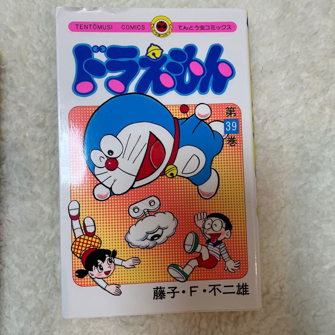 ドラえもん　全巻　1巻〜45巻 ドラえもんプラス5巻セット