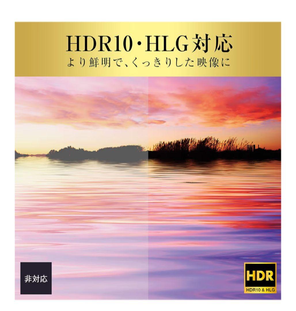 無臭！無香料●21年製●超美品●ハイセンス43V型●4K液晶Hisense TV