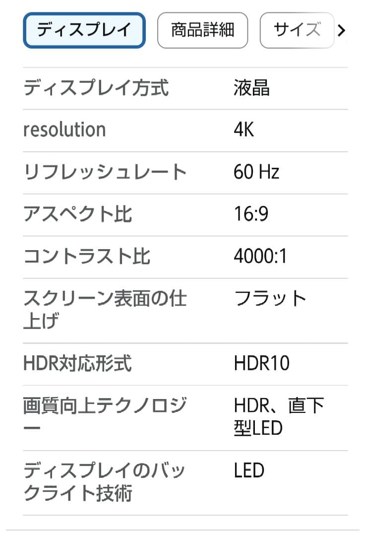 無臭！無香料●21年製●超美品●ハイセンス43V型●4K液晶Hisense TV