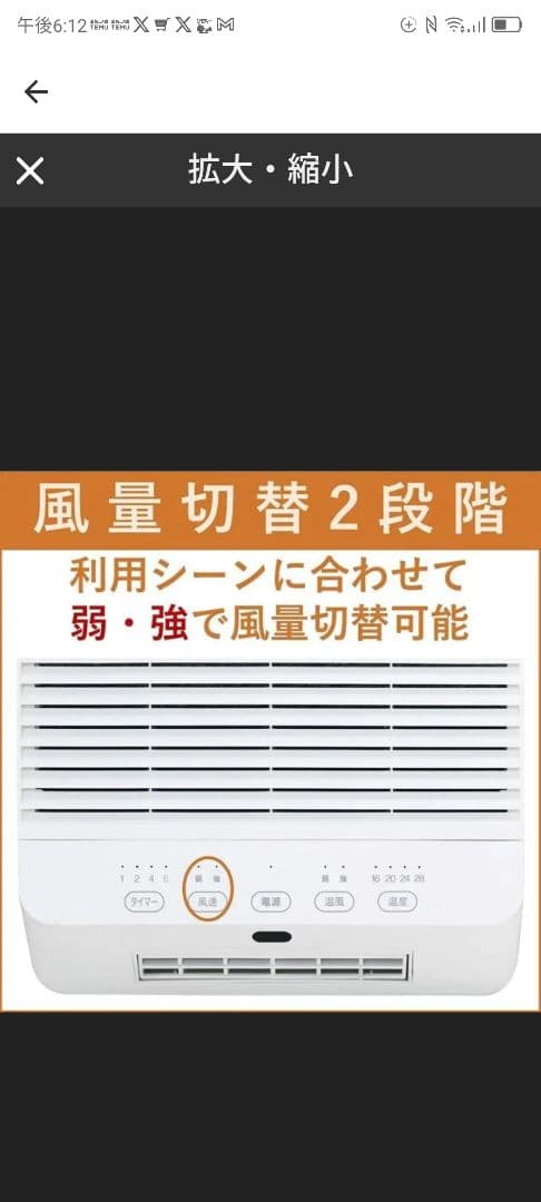 YAMAZEN大風量 壁掛け式セラミックファンヒーターDFX-RK121