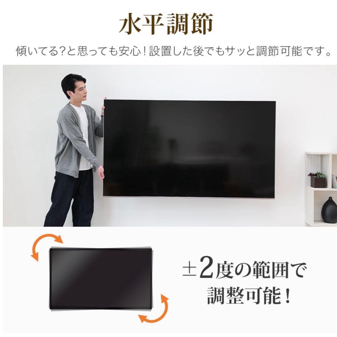 TVSADDA126L テレビ壁掛け金具　新品未使用 TVラック　浮かせる　壁掛