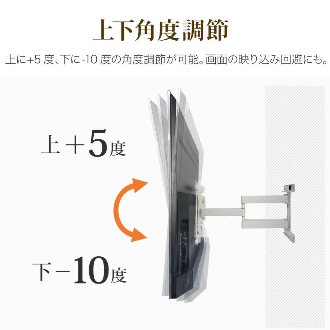 TVSADDA126L テレビ壁掛け金具　新品未使用 TVラック　浮かせる　壁掛